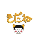 でか文字ゴールド（個別スタンプ：3）