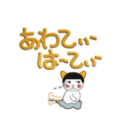 でか文字ゴールド（個別スタンプ：4）