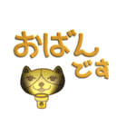 でか文字ゴールド（個別スタンプ：8）