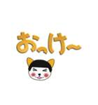 でか文字ゴールド（個別スタンプ：10）