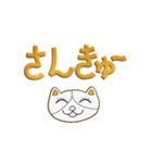 でか文字ゴールド（個別スタンプ：11）