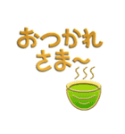 でか文字ゴールド（個別スタンプ：12）