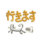 でか文字ゴールド（個別スタンプ：15）