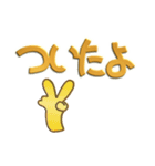 でか文字ゴールド（個別スタンプ：16）