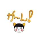 でか文字ゴールド（個別スタンプ：18）