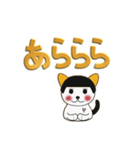 でか文字ゴールド（個別スタンプ：19）