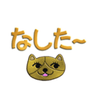 でか文字ゴールド（個別スタンプ：21）