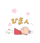 まるちゃんとまるくん   3（個別スタンプ：31）