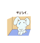 らびっちゅ。（個別スタンプ：24）