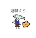 ＼あゆの／スタンプ②(チキ学編)（個別スタンプ：7）