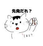 虎ファンへ（個別スタンプ：9）