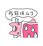 ネコちゃんもどき（個別スタンプ：34）