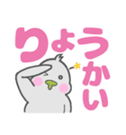 もっちりインコオカメちゃん【でか文字】（個別スタンプ：1）