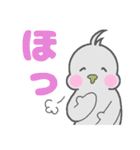 もっちりインコオカメちゃん【でか文字】（個別スタンプ：38）