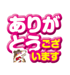 シェルティな毎日、大文字バージョン（個別スタンプ：13）