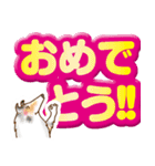 シェルティな毎日、大文字バージョン（個別スタンプ：20）