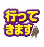 シェルティな毎日、大文字バージョン（個別スタンプ：22）