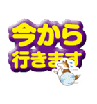 シェルティな毎日、大文字バージョン（個別スタンプ：25）