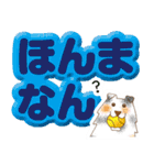 シェルティな毎日、大文字バージョン（個別スタンプ：31）