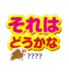 シェルティな毎日、大文字バージョン（個別スタンプ：34）