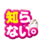 シェルティな毎日、大文字バージョン（個別スタンプ：38）