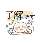 はっぱちゃん♪鳥♪敬語♪挨拶♪《修正版》（個別スタンプ：3）