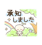 はっぱちゃん♪鳥♪敬語♪挨拶♪《修正版》（個別スタンプ：4）