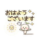 はっぱちゃん♪鳥♪敬語♪挨拶♪《修正版》（個別スタンプ：10）