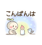 はっぱちゃん♪鳥♪敬語♪挨拶♪《修正版》（個別スタンプ：12）