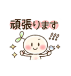 はっぱちゃん♪鳥♪敬語♪挨拶♪《修正版》（個別スタンプ：16）