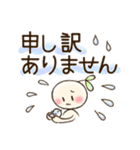 はっぱちゃん♪鳥♪敬語♪挨拶♪《修正版》（個別スタンプ：18）