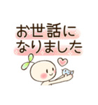 はっぱちゃん♪鳥♪敬語♪挨拶♪《修正版》（個別スタンプ：23）