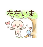 はっぱちゃん♪鳥♪敬語♪挨拶♪《修正版》（個別スタンプ：31）