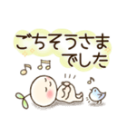 はっぱちゃん♪鳥♪敬語♪挨拶♪《修正版》（個別スタンプ：38）