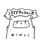 ふるみちゃん・改（個別スタンプ：3）