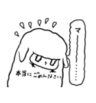 ふるみちゃん・改（個別スタンプ：6）