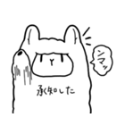 ふるみちゃん・改（個別スタンプ：16）