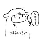 ふるみちゃん・改（個別スタンプ：38）