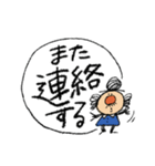 ちっさいおじさん(デカ文字編)（個別スタンプ：6）