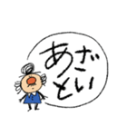 ちっさいおじさん(デカ文字編)（個別スタンプ：18）