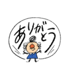 ちっさいおじさん(デカ文字編)（個別スタンプ：25）