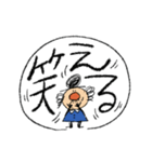 ちっさいおじさん(デカ文字編)（個別スタンプ：26）