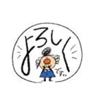 ちっさいおじさん(デカ文字編)（個別スタンプ：27）