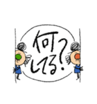 ちっさいおじさん(デカ文字編)（個別スタンプ：30）