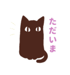 目でうったえる猫（個別スタンプ：3）