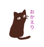目でうったえる猫（個別スタンプ：4）