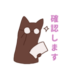 目でうったえる猫（個別スタンプ：5）