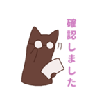 目でうったえる猫（個別スタンプ：6）