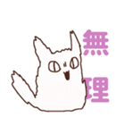 目でうったえる猫（個別スタンプ：8）