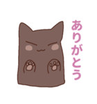 目でうったえる猫（個別スタンプ：14）
